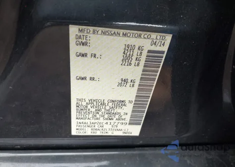 2014 Nissan Altima 2.5 S из США, поврежденный, VIN 1N4AL3AP2EC417799